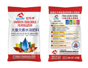 大量元素水溶肥料20-20-20＋TE 5kg