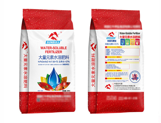 大量元素水溶肥料20kg 14-7-36 ＋TE