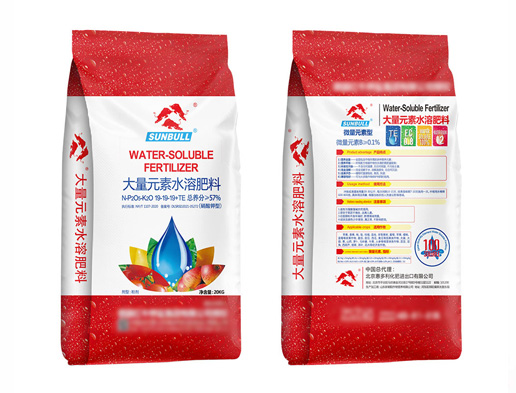 大量元素水溶肥料20kg 19- 19-19 ＋TE