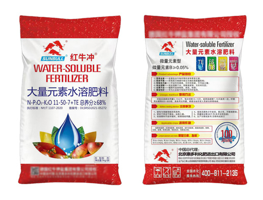 大量元素水溶肥料11-50-7＋TE  5kgx4袋每箱